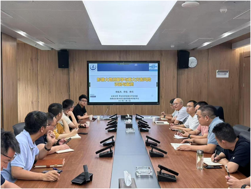 公司成功举办测绘新质生产力培育暨陕西省影像大地测量共性技术研发平台关键核心技术宣贯讲座