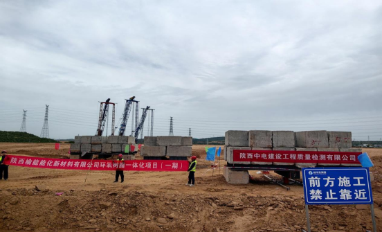 2025年生产经营部第三季度季报