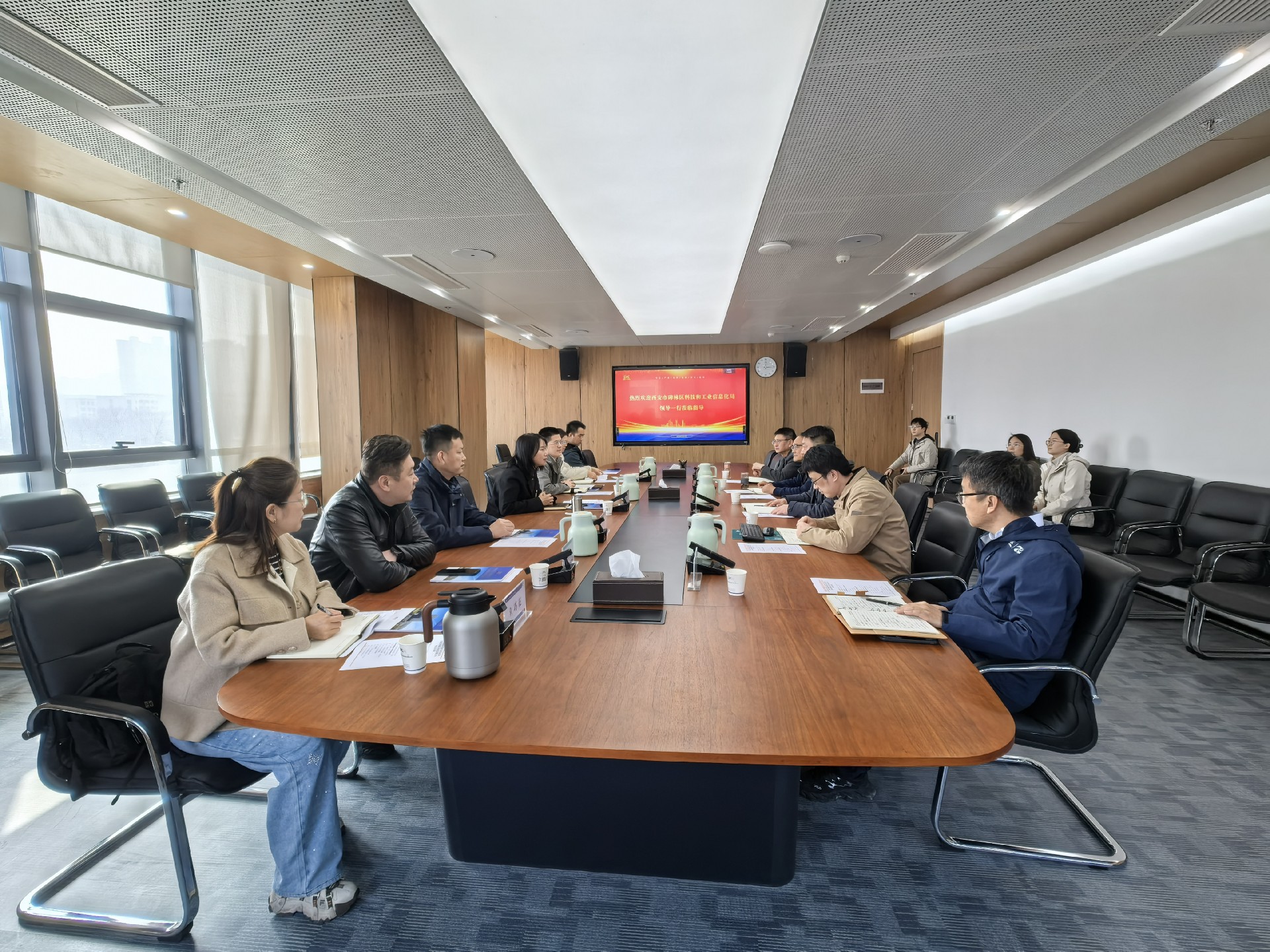 西安市碑林区科工局等领导一行莅临电勘院调研座谈