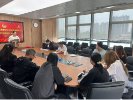 激扬青春担使命 凝心聚力向未来 ——公司团委举办团员大会暨五四主题团日活动